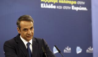 Διακαναλική Μητσοτάκη: Παραίτηση Τσίπρα και εκλογές, εάν ηττηθεί στις ευρωεκλογές