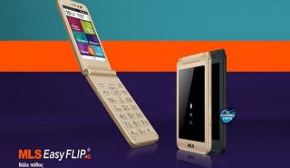 Με το MLS Easy Flip 4G πραγματοποιείς κλήσεις με τη φωνή σου!