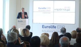 Ασφαλιστικός Όμιλος Eurolife ERB