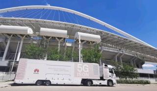 H Huawei παρουσίασε στην Ελλάδα τον θαυμαστό κόσμο του 5G