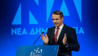 Μητσοτάκης στους πολίτες: Θέλετε την Ελλάδα των «Πολάκηδων» ή την Ελλάδα των πολλών;