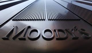 Ψήφος εμπιστοσύνης και αναβάθμιση των ελληνικών τραπεζών από τη Moody's