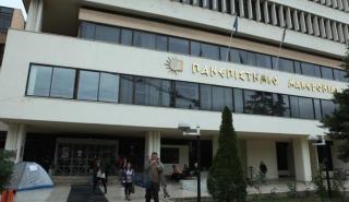«ThesSummerSchool»: Θερινά μαθήματα επιχειρηματικότητας από το ΠΑΜΑΚ