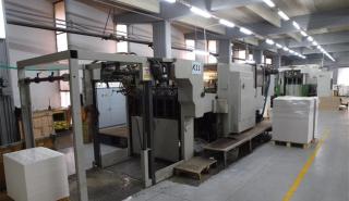 Paperpack: Στα 761.000 ευρώ τα καθαρά κέρδη για το 2018 - Μέρισμα 0,15 ευρώ