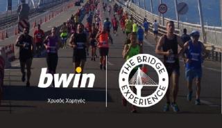 Ο Σύλλογος Ελλήνων Ολυμπιονικών στο The Bridge Experience 2019!
