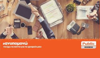 Συνεργασία Public Business και ΟΠΑΠ