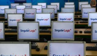 Κερδοφόρο το 2021 για την SingularLogic - Στα 17 εκατ. ευρώ ο τζίρος
