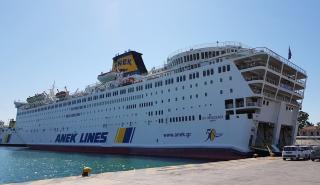 Aναβαθμισμένο WiFi On Board από την ANEK LINES