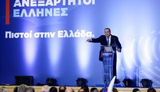 Δεν θα κατέβουν στις εκλογές οι Ανεξάρτητοι Έλληνες (vid)