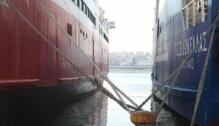 Kάλεσμα προς την ΠΝO να ματαιώσει την απεργία απευθύνει ο ΣΕΕΝ
