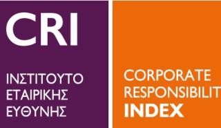Το Ινστιτούτο Εταιρικής Ευθύνης βραβεύει τις πιο υπεύθυνες ελληνικές εταιρείες