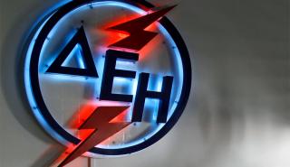 ΔΕΗ: Διερευνά εξαγορές σε Ρουμανία και Βουλγαρία