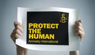 Διεθνής Αμνηστία: Απαράδεκτο το άρθρο περί βιασμού στο νέο Ποινικό Κώδικα