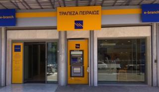 Τράπεζα Πειραιώς: Νέο κατάστημα e-branch στα Χανιά Κρήτης