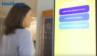 Το insider.gr εξερευνά την έκθεση «e-Πληρωμές» στην ΤτΕ (vid)