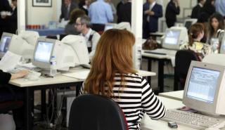 Πώς αμείβονται οι εργαζόμενοι την ημέρα του Αγίου Πνεύματος