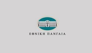 Πανγαία: Ολοκλήρωσε την αγορά 21 ακινήτων της Τράπεζας Κύπρου 