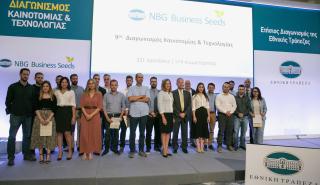 Μιχαηλίδης: Η Εθνική Τράπεζα επενδύει συστηματικά στην ενίσχυση της καινοτομίας