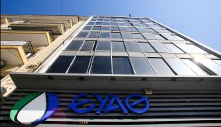 ΕΥΑΘ: Σημαντικές επενδύσεις και συμμετοχή σε διαγωνισμούς - Βελτιωμένα μεγέθη