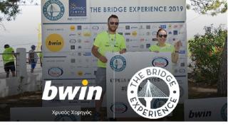 To Bridge Experience 2019 έγραψε ιστορία!