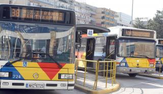 Στάσεις εργασίας σε λεωφορεία και τρόλει την Πέμπτη 18 Νοεμβρίου