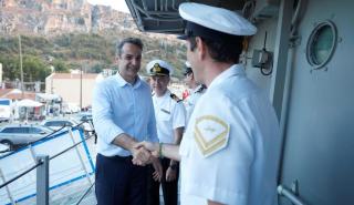 Μητσοτάκης: Η ενότητα του έθνους μας αποτελεί ασπίδα για την ασφάλεια της πατρίδας