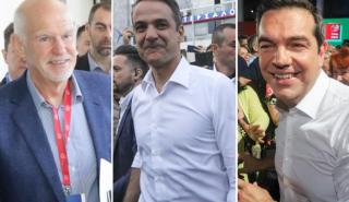 Κόντρα κορυφής για Τσίπρα, Μητσοτάκη και Παπανδρέου στην Αχαΐα