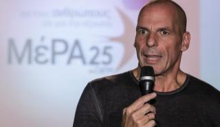 ΜεΡΑ25: Τα πρώτα ονόματα του ψηφοδελτίου ενόψει εθνικών εκλογών