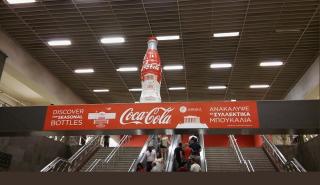 Mindshare και Interbus πρωτοπορούν για την Coca-Cola