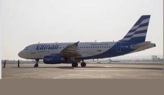 Νέα εμπορική πολιτική της Ellinair με σημαντικά οφέλη για τους επιβάτες