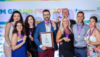 Χρυσό βραβείο για το τηλεφωνικό κέντρο της Aegean