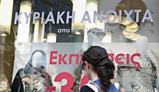 ΕΣΘ: Επιτρέπεται η λειτουργία των εμπορικών καταστημάτων την τελευταία Κυριακή του Νοεμβρίου