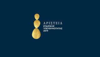 Μπορούν οι δράσεις εταιρικής υπευθυνότητας να δώσουν ώθηση για έναν καλύτερο κόσμο;