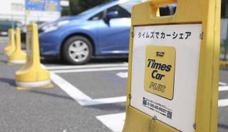 Oι Ιάπωνες νοικιάζουν I.X., αλλά τα αφήνουν ακινητοποιημένα!