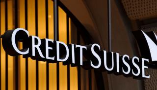 Credit Suisse: Άλμα 45% στην κερδοφορία β’ τριμήνου