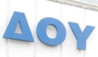 Έρχονται νέες συγχωνεύσεις εφοριών - Σε ποιες περιοχές