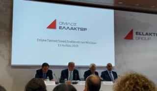 Καλλιτσάντσης: Η αλλαγή του ΔΣ του ΕΛΛΑΚΤΩΡ πέρυσι ήταν μόνο η αρχή