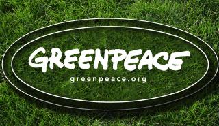 Greenpeace: «Σκοτώνετε το κλίμα, την τσέπη μας και το περιβάλλον» - Αυστηρό μήνυμα προς τους πολιτικούς