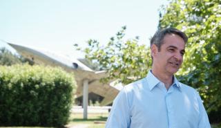 Στην Κύπρο τη Δευτέρα ο Κυριάκος Μητσοτάκης