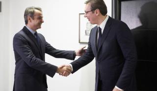 Βούτσιτς: Με τον Μητσοτάκη οι σχέσεις Ελλάδας – Σερβίας θα γίνουν ακόμη καλύτερες