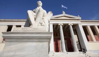 EKΠΑ: Σύμπραξη με την Google για αξιοποίηση της τεχνητής νοημοσύνης στην εκπαίδευση