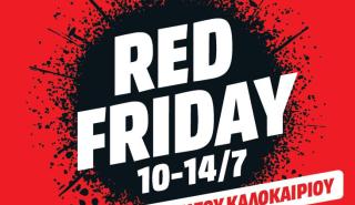 H MediaMarkt φέρνει την Black Friday του καλοκαιριού