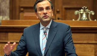 Σαμαράς: Η Νέα Δημοκρατία μπορεί να φέρει επενδύσεις και κανονικότητα