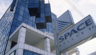 Space: Πιστοποίηση για το σύστημα περιβαλλοντικής διαχείρισης