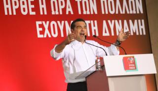 Τσίπρας: Η μεγαλύτερη εκλογική ανατροπή μετά τη Μεταπολίτευση είναι βέβαιη