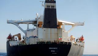 Προς άγνωστο προορισμό πλέει και πάλι το ιρανικό τάνκερ Adrian Darya 1
