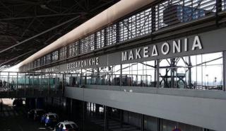«Φρένο» στην κίνηση των αεροδρομίων τον Ιανουάριο, τράβηξε η Όμικρον