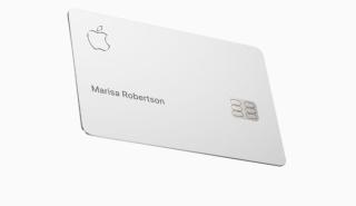 Τους πρώτους πελάτες της Apple Card υποδέχεται η Apple