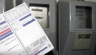ΔΕΗ: Παράταση προθεσμίας για το Κοινωνικό Οικιακό Τιμολόγιο