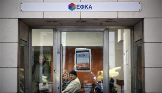 Έτοιμη η εγκύκλιος για την παραγραφή οφειλών προς τα ταμεία - Ποιους αφορά